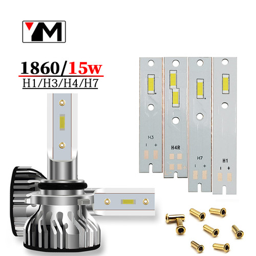 1860灯珠15W 30W白黄光C6系列H1 H3 H4 H7铜基板汽车大灯光源灯板
