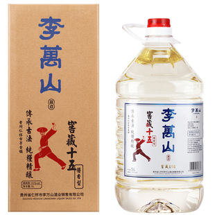 白酒 李萬山贵州酱香型白酒53度陈年原浆老酒纯粮食坤沙高度大桶装