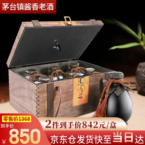 贵州酱香型白酒坤沙酒礼盒装老酒