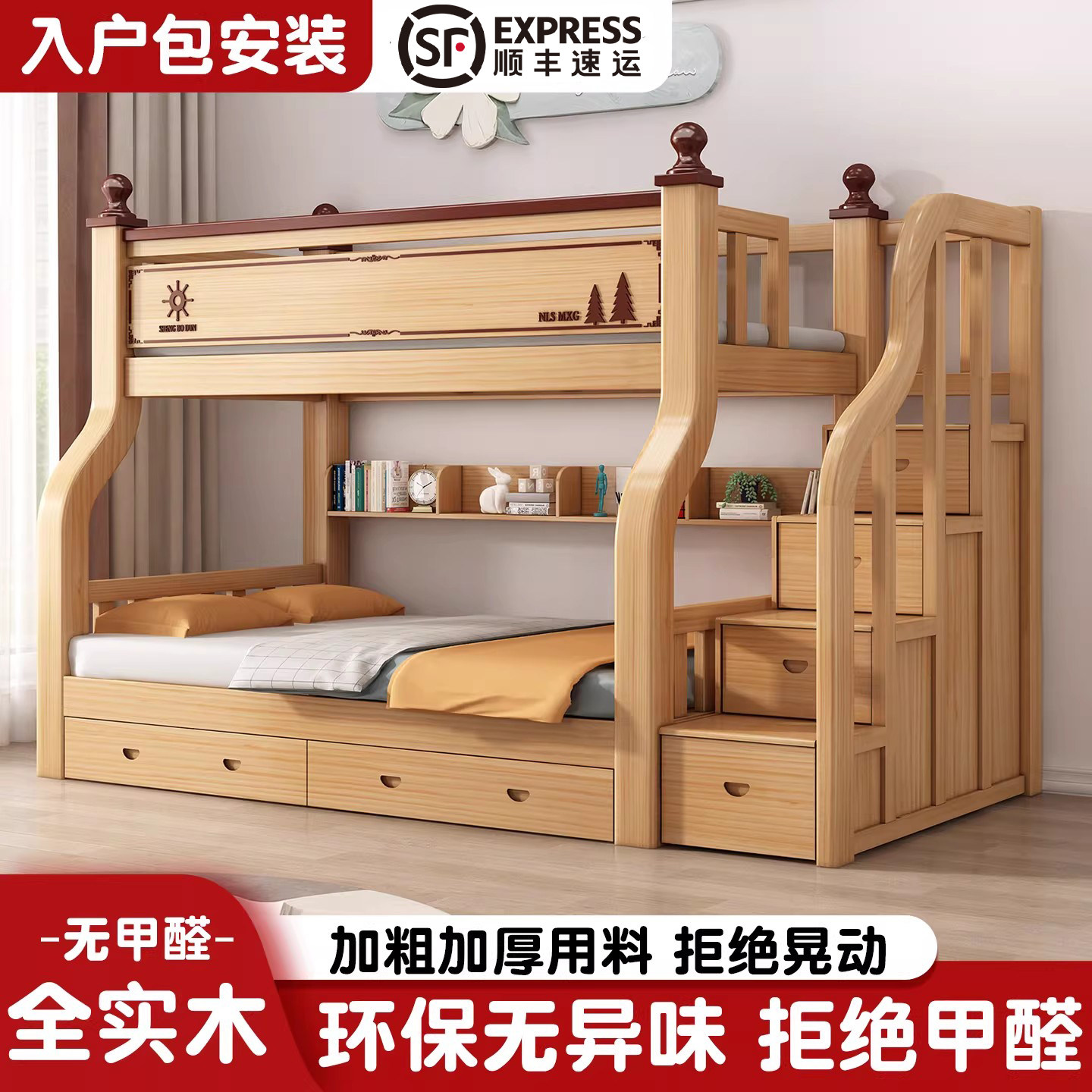 实木高低床上下床家用多功能组合上下铺双层床加粗加厚儿童子母床,住宅家具,高低/子母床,淘宝优惠券,粉丝福利购,淘宝优惠卷