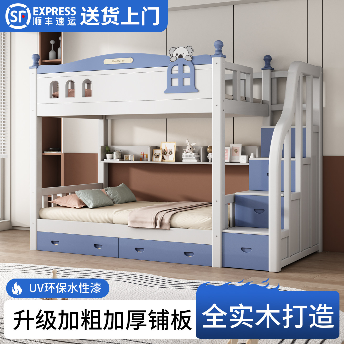 上下床双层床多功能全实木儿童床高低床上下铺子母床大人两层木床,住宅家具,高低/子母床,淘宝优惠券,粉丝福利购,淘宝优惠卷