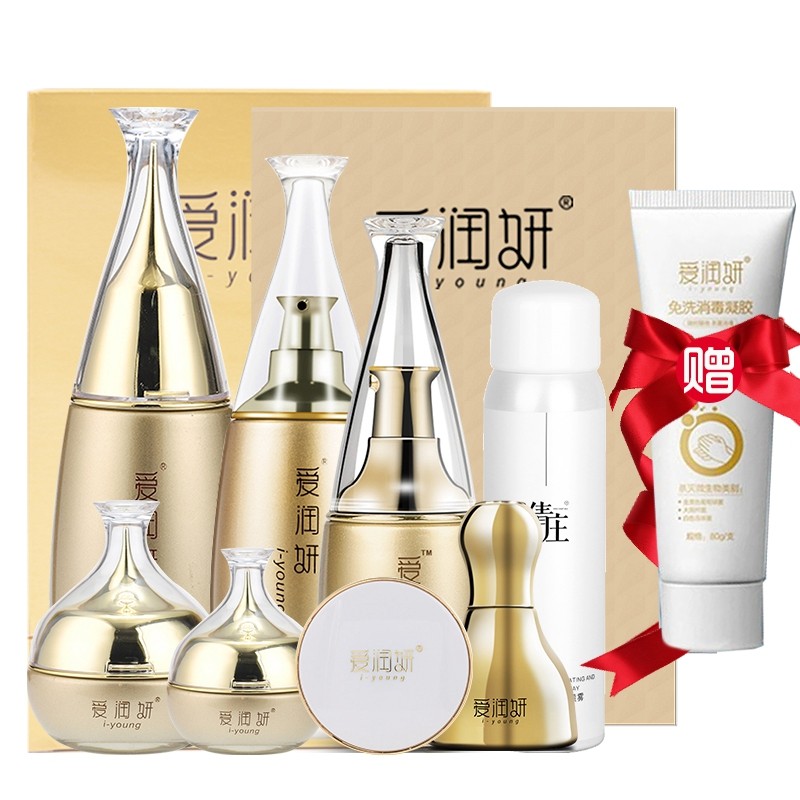 买10送1:玻尿酸保湿护肤品洁面乳润肤水乳液眼霜BB素颜霜面膜面霜