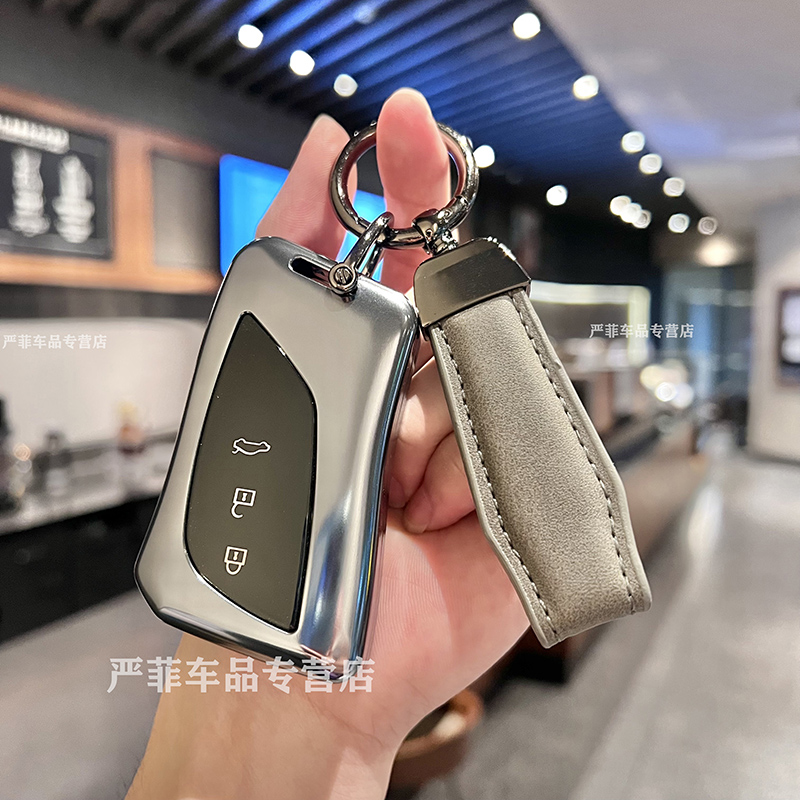 适用于 于凌志钥匙套es200车es300h高级rx350h男nx壳570包es260