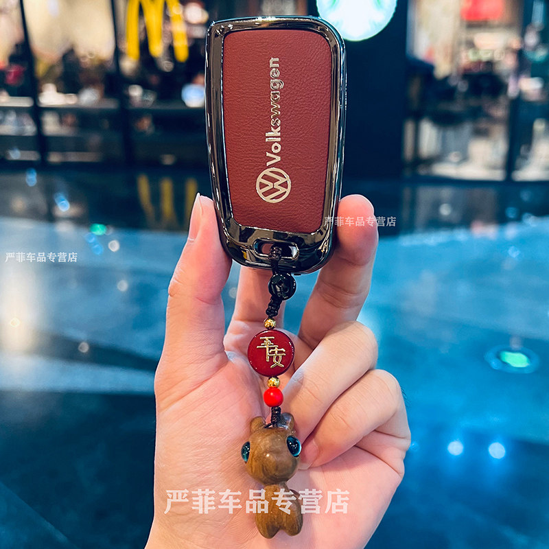 大众钥匙套帕萨特大众CC迈腾polo宝来途岳探岳朗逸车途观L探歌扣