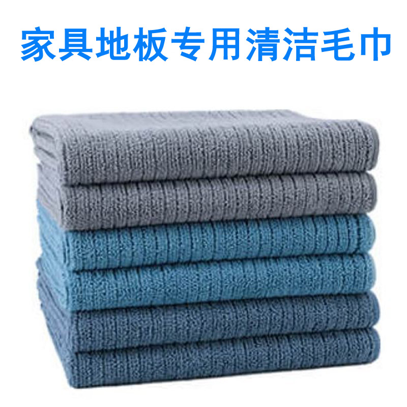 嘉嘉爱超细纤维吸水抹布