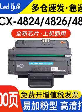 适用三星D209L硒鼓易加粉SCX4824HN 4825FN 4825HN 4828HN施乐3210 3220 4826FN ML2853 2855ND MLT-209S粉盒