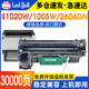 1020w 领岳适用惠普W1580A硒鼓158A鼓架Tank 2606sdw打印机鼓架1580成像鼓HP158X闪充墨粉盒 2506dw 1005w