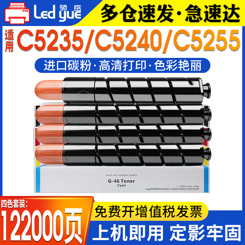 适用佳能系列粉盒上机即用