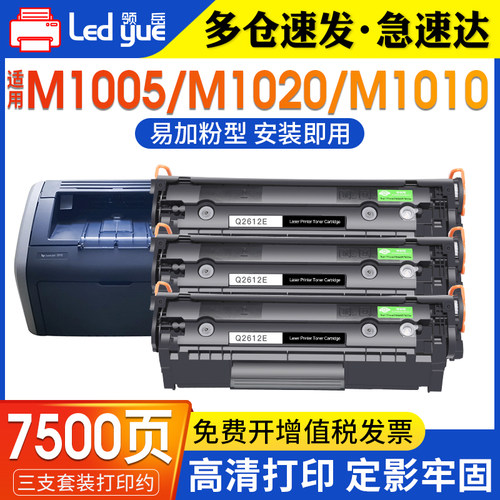 易加粉型 上机即用 买套装更划算