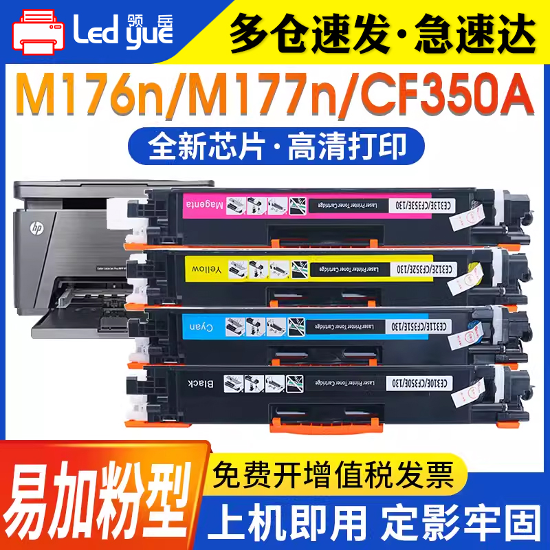 高品质粉盒高清打印定影牢固