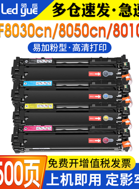 适用佳能CRG416硒鼓316  mf8230 8030 8280 8210cn 716 lbp5050打印机硒鼓 MF8050CN 8040 mf8080cw LBP5050N