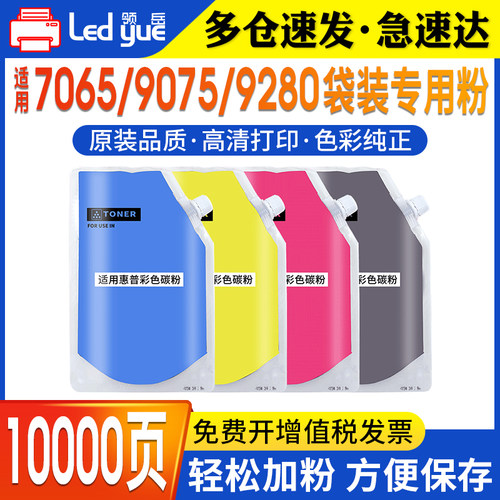 高产1万页 色彩纯正 高产页量 图文打印清晰