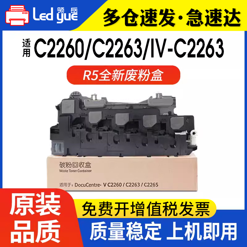 高品质废粉盒质量稳定上机即用