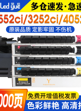适用京瓷TK8348粉盒TASKaIfa 2552ci 彩色碳粉 复印机墨盒 2552CITK8338碳粉TASKalfa 3252ci 3253ci彩色墨粉