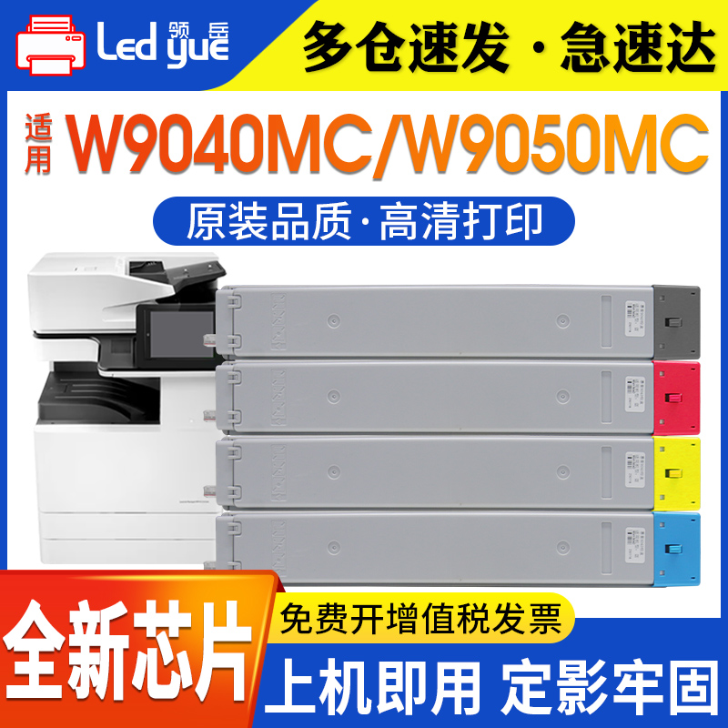 E77822dn粉盒高清打印安装即用