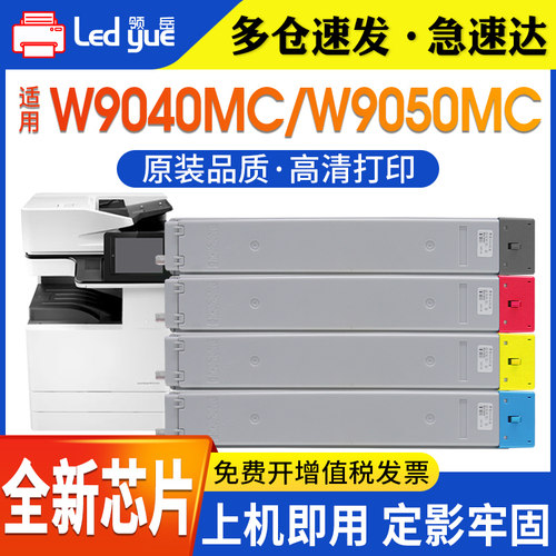 E77822dn粉盒高清打印安装即用