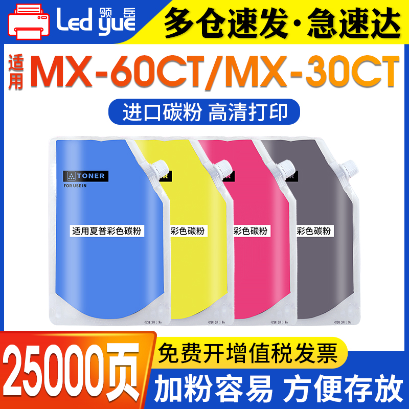 高品质碳粉方便存放加粉容易