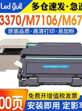 适用PanTum奔图TO-405粉盒易加粉M6863FDN P3370DN M6705DN M7205 DL-415硒鼓P3305 M7106 DO-405鼓组件