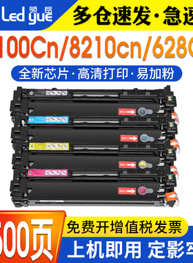 适用佳能G331硒鼓LBP7100cn 7110CW MF626Cn MF8280 MF8250CN MF8230CN 8280 8210CN硒鼓佳能MF628Cw硒鼓