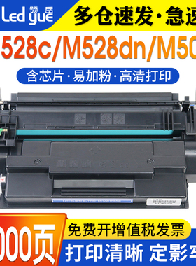 适用惠普CF289A硒鼓M528dn HP89A M528z M528c HP89X一体机硒鼓 HP89A 惠普M507n碳粉盒CF289X惠普M507硒鼓