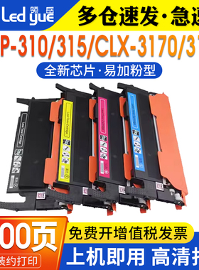 适用三星K407S墨粉盒 CLX-3186FN粉盒 3185fw 3170N 3175FN墨盒CLP320 321N 325W 326W硒鼓310N 315W 409S