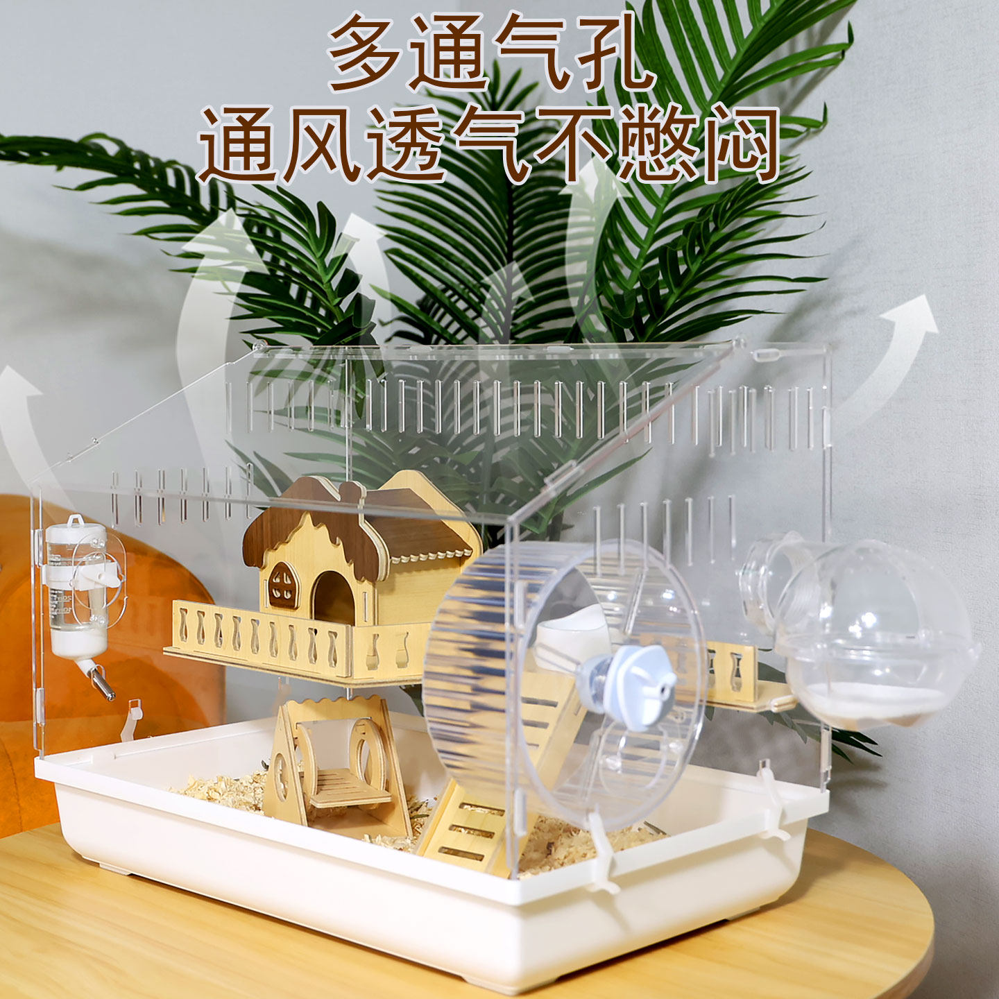 透明亚克力小仓鼠笼子双层大空间新手金丝熊专用冬天豪华造景笼子,宠物/宠物食品及用品,笼子,淘宝优惠券,粉丝福利购,淘宝优惠卷