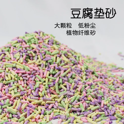 Nuochen Hamster Pad Материал Материал Дегуминар, водяной поглощение тофу подушка песок Материал маленький домашний кролик может заменить деревянные зерна бесплатная доставка