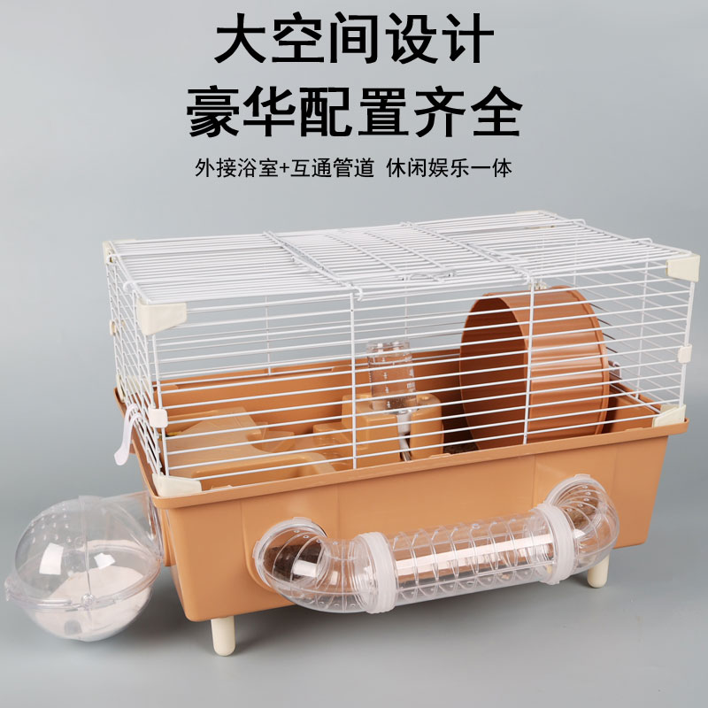 仓鼠笼金丝熊管道笼专用房子超大便宜大的用品大全糖果色豪华别墅