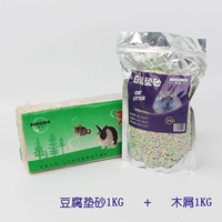 Подушки тофу 1 кг + деревянная чипс 1 кг