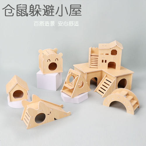 诺辰仓鼠木质玩具躲避小窝
