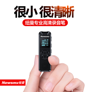 160G大内存 19新款 纽曼录音笔D08专业高清远距降噪语音转文字