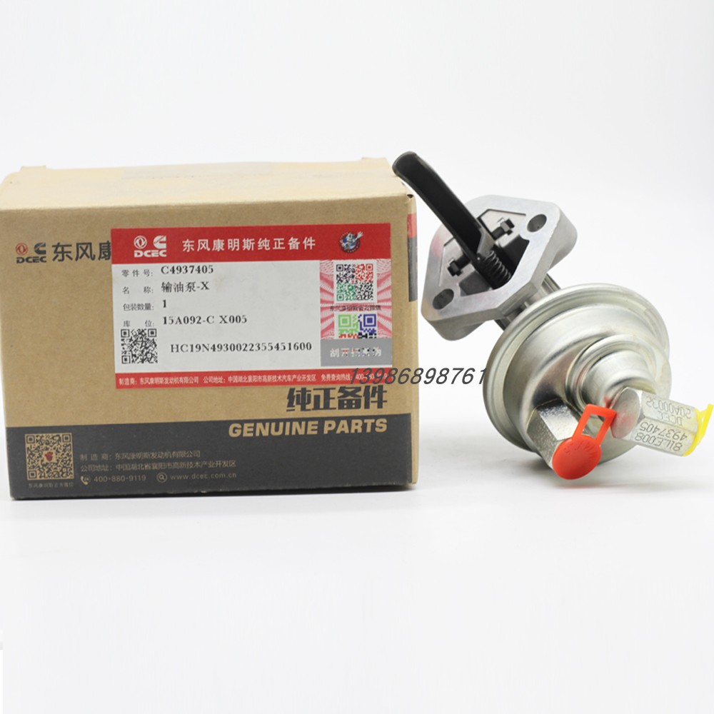 适用康明斯6BT5.9磨片输油泵4937405工程机械发电机组手油泵配件