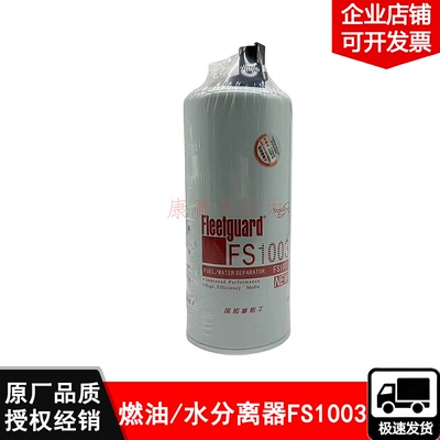 康明斯发动机配件优势供应