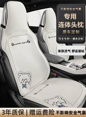 长安第二代cs55plus座套三代75plus四季p蓝鲸版全包专用汽车坐垫