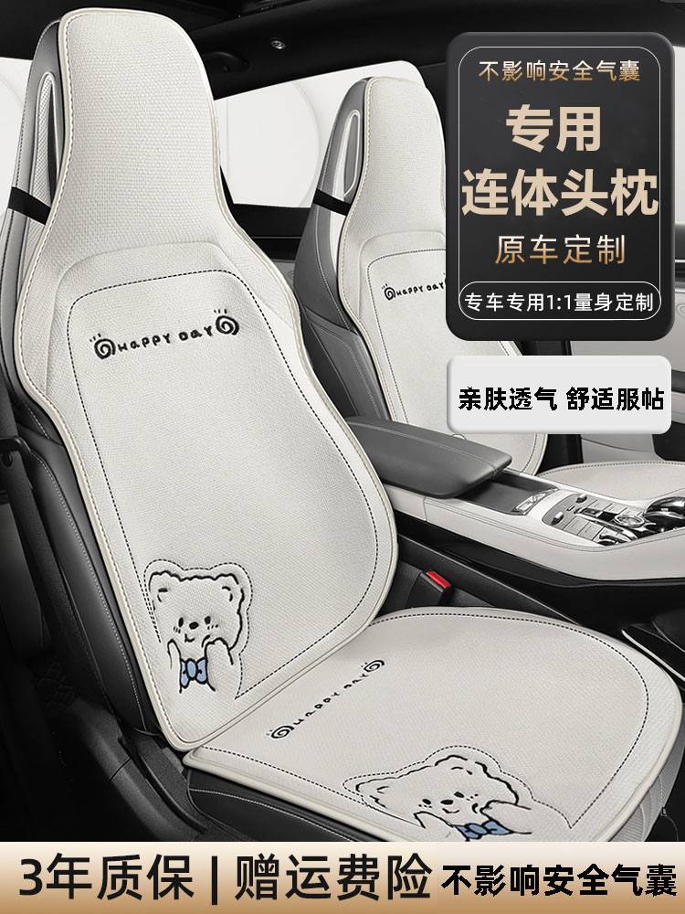 长安第二代cs55plus座套三代75plus四季p蓝鲸版全包专用汽车坐垫