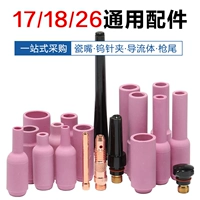 Х 癌 癌 х х 剨鏋 剨鏋 摲鍢 摲鍢 碬 P-17/18/26 锷犻 濇 濇 姢鍢  鐒婃 鐒婃 灙 鐒婃 灙 鐒婃 鐒婃 灙 灙 鐒婃 鐒婃灙 34561012#