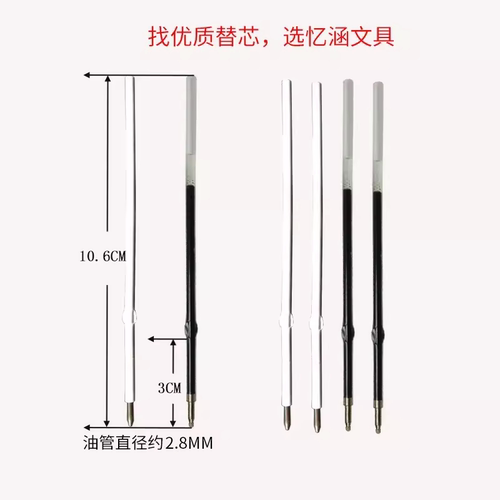 106MM带耳朵卡点按动弹跳圆珠笔