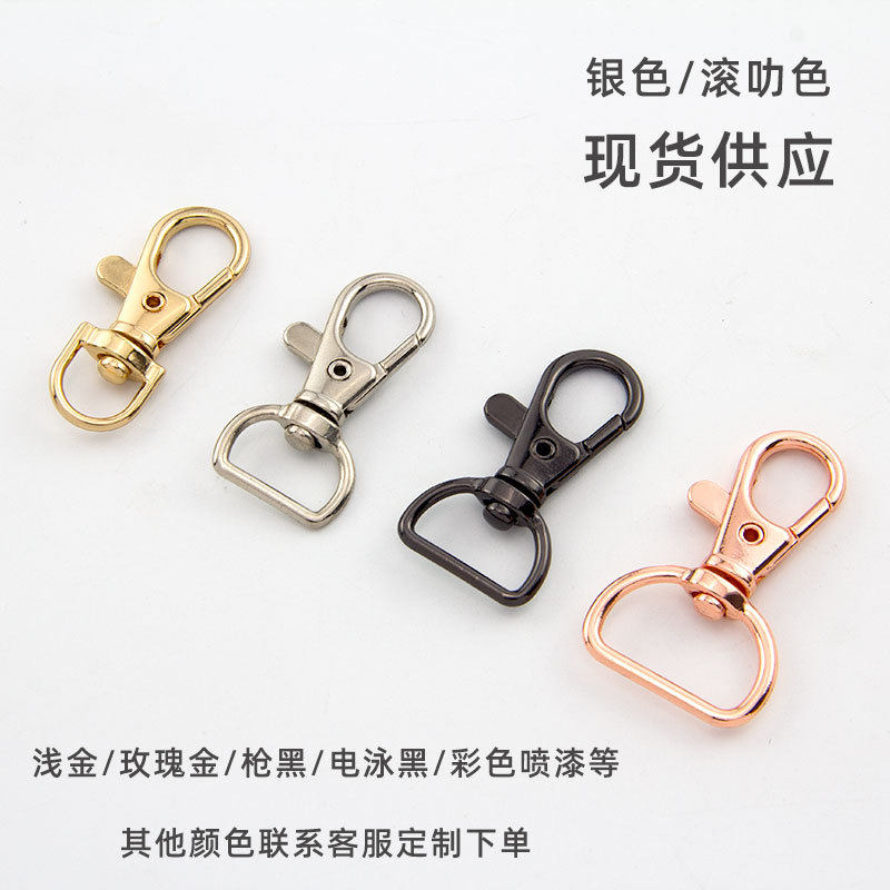 锌合金狗扣钥匙扣包包链条挂扣箱包公仔饰品DIY配件现货,箱包皮具/热销女包/男包,包袋配件,淘宝优惠券,粉丝福利购,淘宝优惠卷