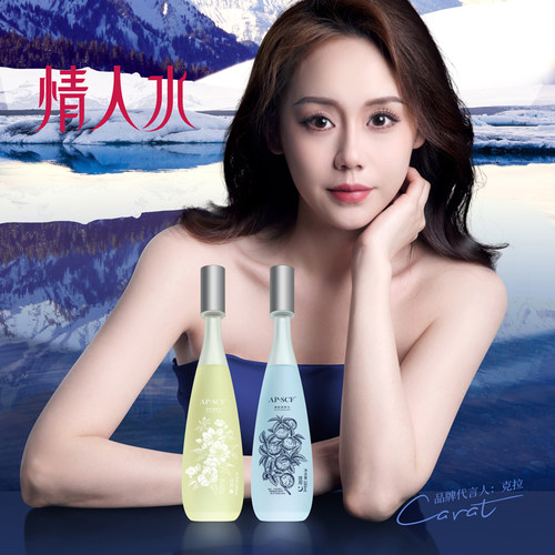 AP·SCF情人水抗氧抗皱细腻毛孔