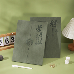 A4皮面三折A4竖版聘书外壳定制可印烫金logo优秀员工任命书荣誉证书定做封面皮结业证书免费排版打印内芯页