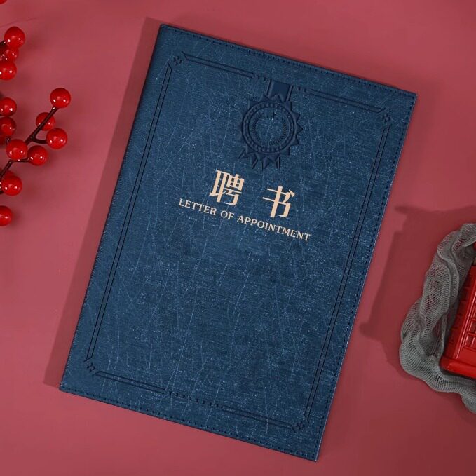 高档皮革硬面对折荣誉证书证书封面烫金A4聘书外壳定制logo内页免费打印优秀员工毕业结业证书获奖证书封套,文具电教/文化用品/商务用品,奖状/证书,淘宝优惠券,粉丝福利购,淘宝优惠卷