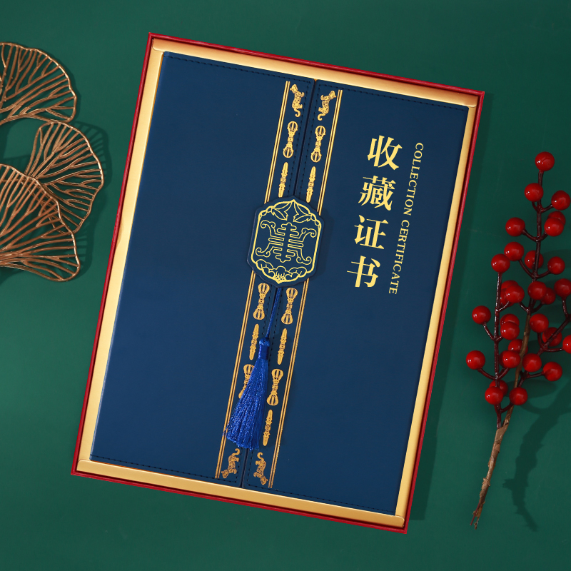 封面支持定制免费定制内页