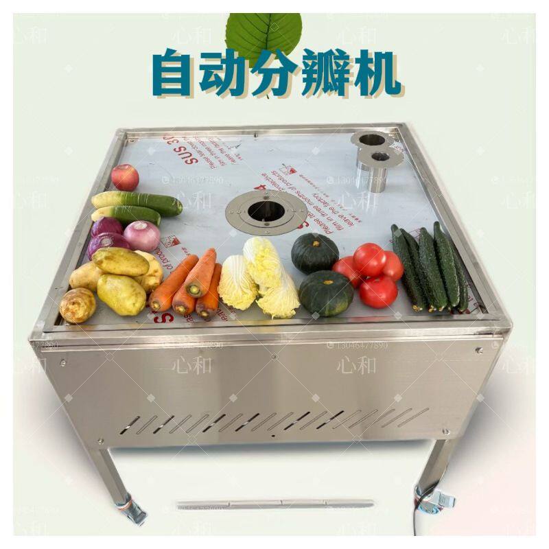 商用无花果切瓣机 全自动苹果开半机 大型水果分瓣流水线