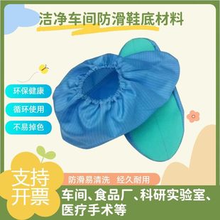 PVC压延合成革质地柔软耐磨止滑靴子底防滑革针织布底绿色人造革