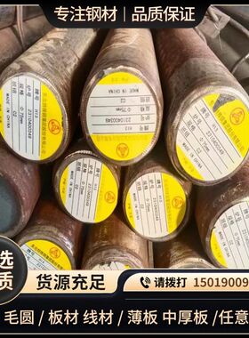 日本SCM440H圆棒 SCM440板材 合金钢1.7225精板 AISI4140H精拉棒