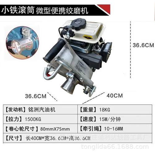 四冲程手提便携绞磨2T轻便型电缆卷扬机小型柴油绞磨牵线机