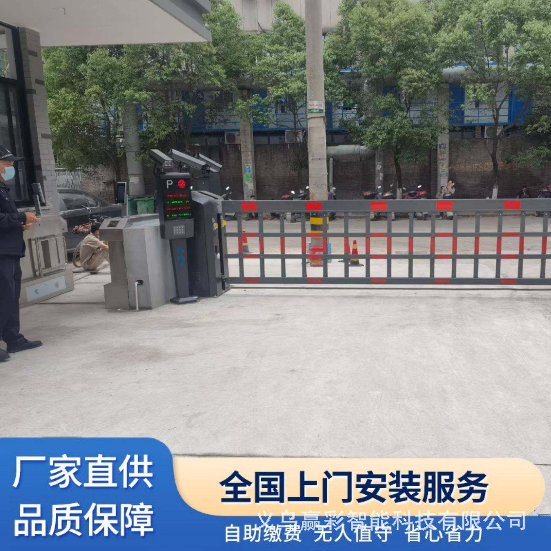 升降杆车牌识一体机直流无刷翻板广告道闸停车场收费管理系统小区