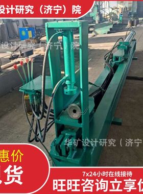 MTZ锚杆整形机 规格全锚杆整形机 实现锚杆调直机械化锚杆整形机