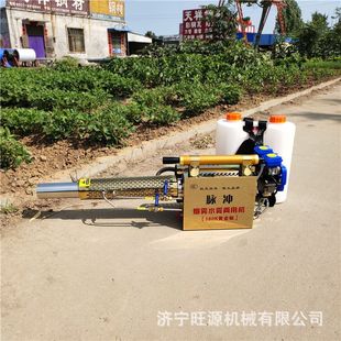 果园杀虫弥雾机 消毒脉冲水雾烟雾一体机 街道消毒弥雾机