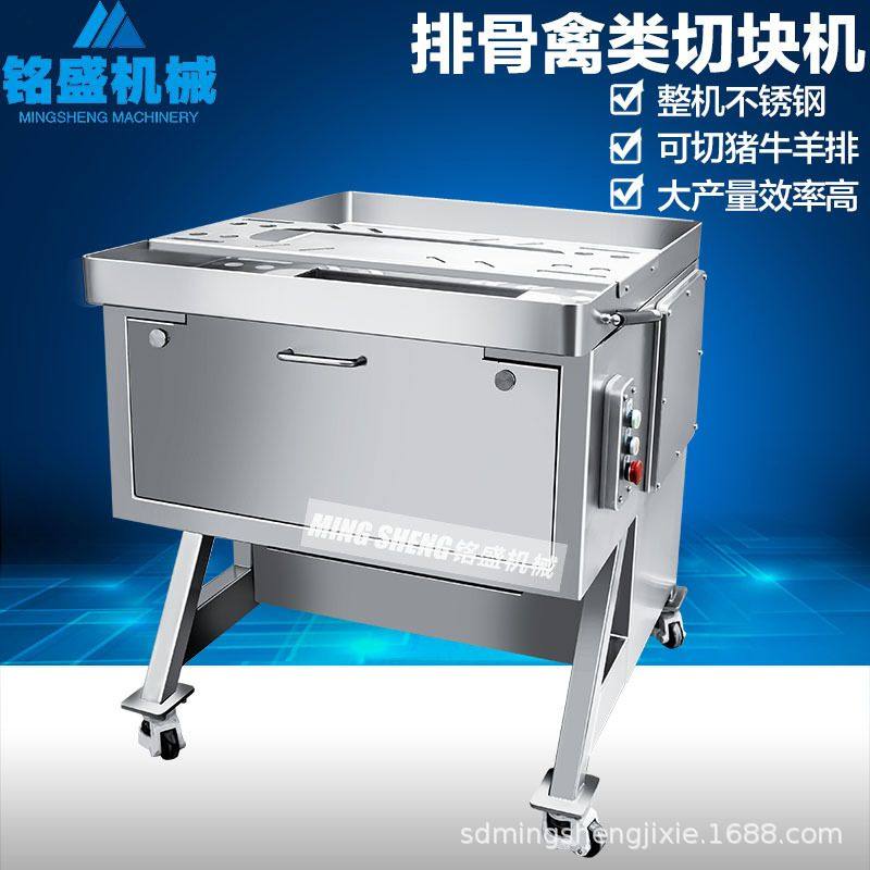 铭盛供应全自动猪肋排分条机 多功能猪颈骨切块机 大产量切排设备,清洗/食品/商业设备,肉制品加工设备,淘宝优惠券,粉丝福利购,淘宝优惠卷